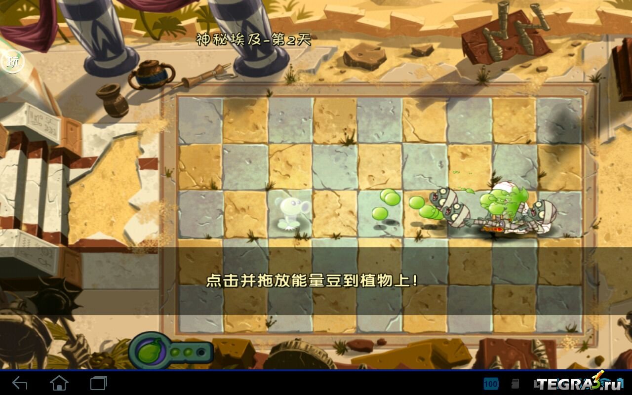 Plants vs zombies 2 на русском пк. Plants vs. Zombies 2: it’s about time. Plants vs. Zombies 2: it's about time игра. Растения против зомби 2 поле боя. Plants vs. Zombies 2 it s about time обложка.